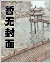 荒岛恋综单身即地狱